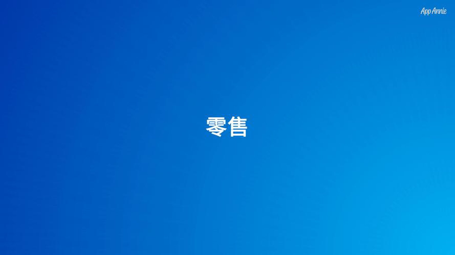 恒依信贸易